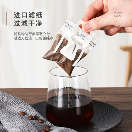 看看爆料Mogdio 咖啡滤纸挂耳 手冲咖啡过滤纸滤袋 日本进口材质50片盒划算不划算？说说一周心得分享！