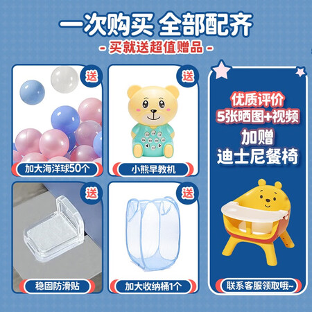 使用参考迪士尼欢乐米奇儿童围栏究竟好不好？内幕评测分析！！