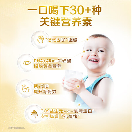 体验感受点评合生元（BIOSTIME）派星 幼儿配方奶粉 3段(12-36个月) 法国原装进口好不好呀？评测半个月感受告知！