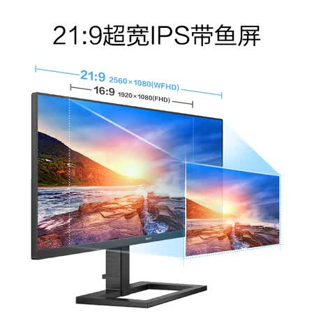 飞利浦 34英寸带鱼屏 219 IPS技术屏75Hz显示器342E2E怎么样?上档次吗?