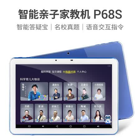好成绩p68s和p66s哪个好?区别有没有?