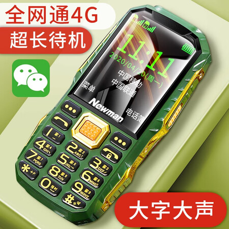 纽曼r19和l8s哪个好?区别是什么?