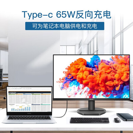 飞利浦 23.8英寸75HZ 高清IPS显示器243S9A怎么样?属于什么档次?