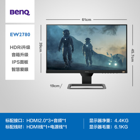 明基 BeQEW2780 27英寸IPS PS4显示器怎么样？评价好吗？