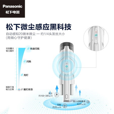 松下MC-8D58D吸尘器怎么样？好不好用？