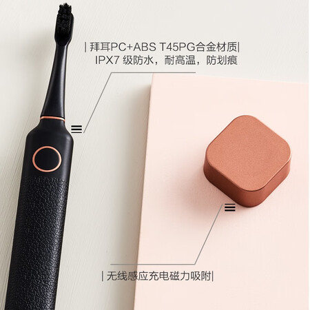 用户体验花上（HUSUM）电动牙刷成人充电式声波震动软毛防水电动质量到底好不好？良心点评反馈！进来讨论说说感受！