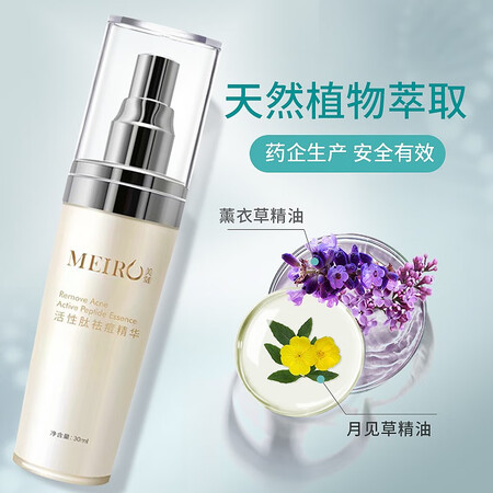 美洳乳液/面霜怎么样？评测好吗？