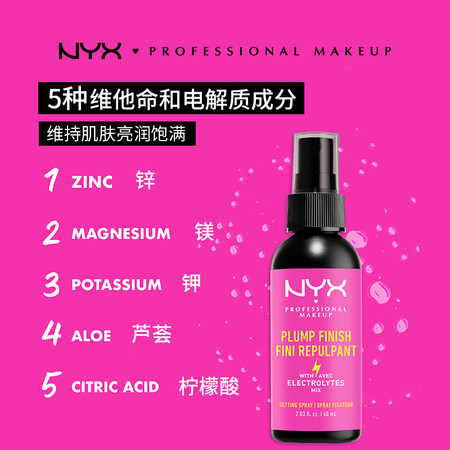 图文评测详情如何NYX60ml瓶说实话好不好？内行来说评测！