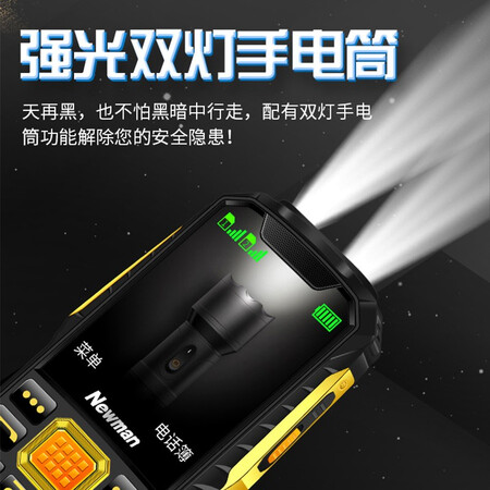 纽曼r19和l8s哪个好?有何区别?