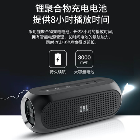 jblturbo音乐飓风和漫步者mb300a哪个好？有什么区别？