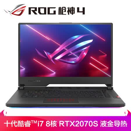 rog枪神4和冰刃4哪个好?区别有没有?