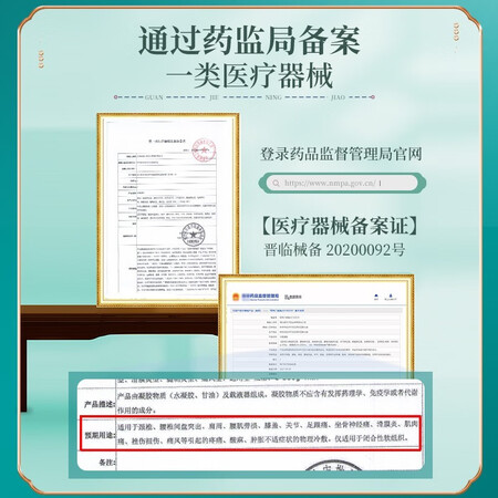 内幕曝光【药房直售】宝元堂腰椎部位型冷敷凝胶喷雾装保元堂颈椎腰椎小白瓶肩周膝真实情况如何？网友的真实点评！
