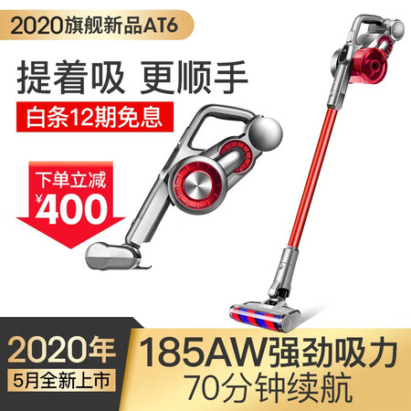 莱克AT6吸尘器怎么样?使用评价好吗?