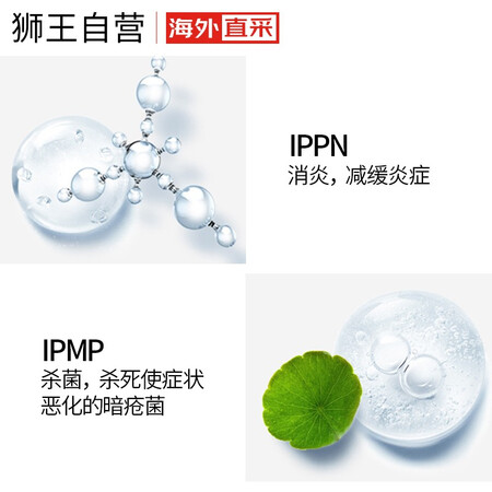 良心评测体验狮王（LION）PAIR祛痘膏24g 淡化痘印 日本进口（改善肌肤值不值这价格呢？亲测反馈分享！