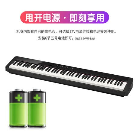 电钢琴卡西欧px160与px160bk哪个好?区别大吗?