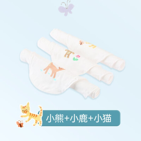 深入感受全棉时代婴儿隔汗巾纱布吸汗巾儿童宝宝纯棉垫背巾小熊+小鹿+评测质量好不好？说说两周经验分享！