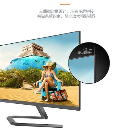 联想23.8英寸 全高清 IPS屏显示器M2411怎么样?质量好不好?