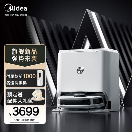 美的全能扫拖机器人W11怎么样？评价好吗？