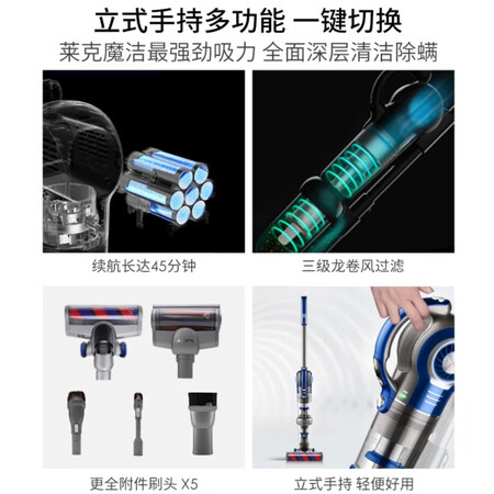 莱克VC-SPD506-1吸尘器怎么样?质量好不好?