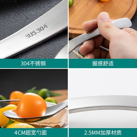 请教大佬美厨304不锈钢汤勺汤匙质量靠谱不？纠结要不要买！！