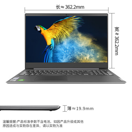 联想扬天v15和小新哪个好？有区别吗？