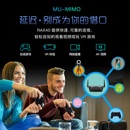 网件rax40和rax80哪个好?有何区别?
