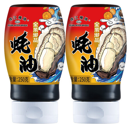 亲身体验珠江桥牌（PEARL RIVER BRIDGE）0%添加防腐剂金装御品蚝油高端蚝评价如何？你们认为性价比高吗？！