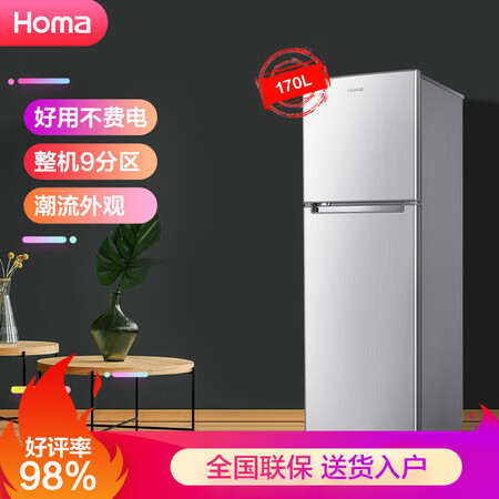 奥马170升 双门小冰箱怎么样?质量好吗?