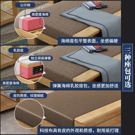图文曝光木鼎轩 沙发 实木沙发客厅冬夏两用储物沙发 实木框架布艺沙发床现代简约新评测质量如何呢？看看两周经验分享！