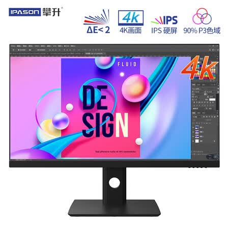 攀升IPASON28英寸4K超高清 IPS广视角显示器E281UA怎么样？性价比高吗？