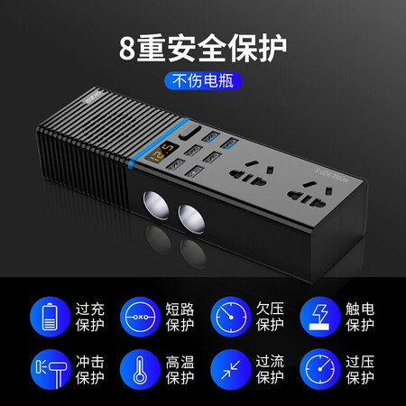奥舒尔v20-D怎么样？属于什么档次？