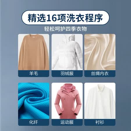 松下xqg80-n80wy对比xqg80-n80wj哪个好?区别有吗?