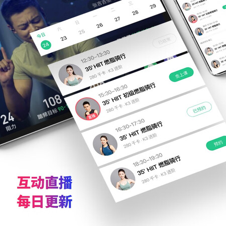 Keep C1智能动感单车用户反馈好吗-Keep C1智能动感单车质量测试分析_http://www.meifudie.com_好物_第4张