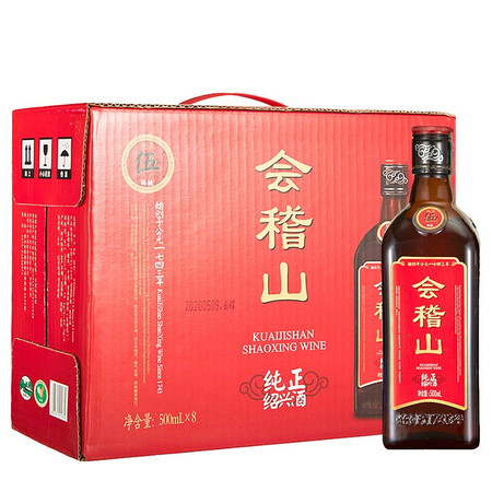 请教解密会稽山 纯正 五年 半干型 绍兴黄酒 500ml8瓶 整箱装测评下质量如何？分享三周感受告知！