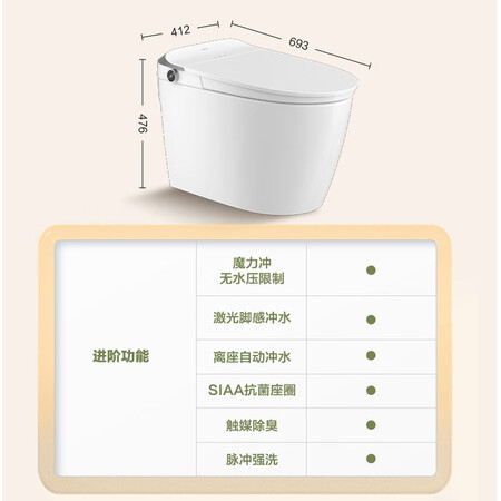 九牧s520i和zs520哪款好-九牧s520i和zs520哪款更值得入手_http://www.meifudie.com_好物_第3张