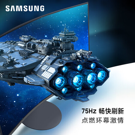 三星 31.5英寸1000R曲面显示器C32T550FDC怎么样?质量如何?