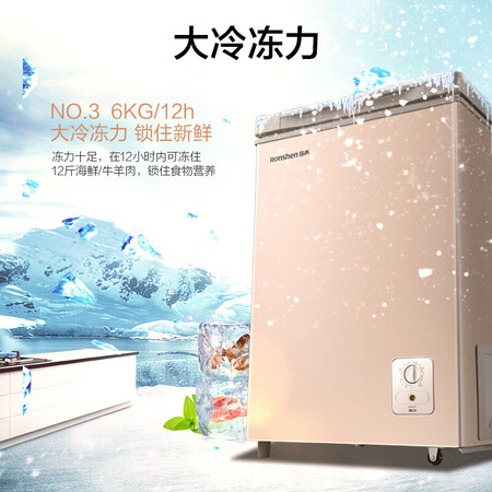 容声100升 彩晶冰柜怎么样?质量好不好?