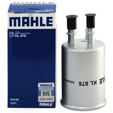 优缺点体验马勒(MAHLE)汽油滤汽油滤芯燃油滤清器KL876(适用于新赛欧1.2L1.4L(10划算不划算？说说我的感受！