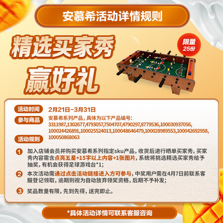 入手选择伊利 安慕希芒果燕麦风味酸牛奶200g10盒箱真实果粒 礼用后两个月感受？大家看法如何！