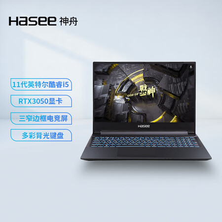 神舟战神Z7-TA5NA和Z7-TA5NB哪款好_http://www.meifudie.com_好物_第1张