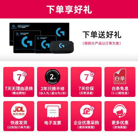 过来人揭秘罗技（G） G304 无线游戏鼠标 电竞吃鸡鼠标 轻质便携到底怎么样？谁来分享使用心得？！