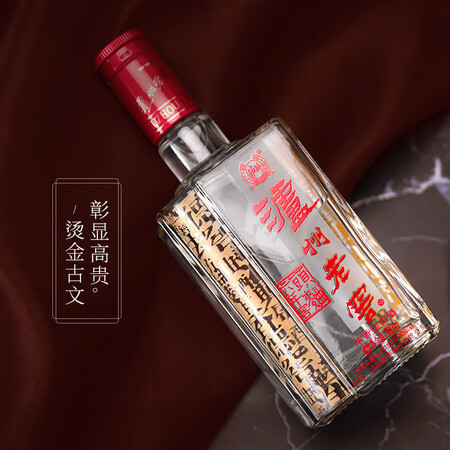 用过的人说说泸州老窖 六年窖头曲 浓香型白酒 52度 500ml 单瓶装感受如何？看看两个月真相分享！