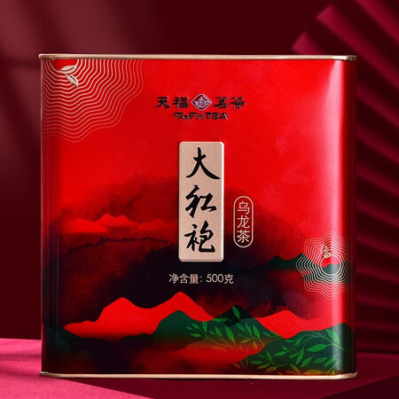 天福茗茶天福茗茶大红袍500G怎么样？使用评价好吗？