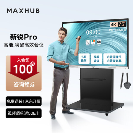 maxhubSC75CDP怎么样？使用评价好吗？