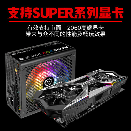 客观评论一下Tt（Thermaltake）额定500W Smart RGB 500 电脑电源（8到底如何？使用分享爆料！！