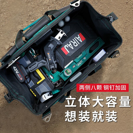 求助达人艾瑞泽电工工具包加厚牛津布塑胶底防水收纳包维修安装帆包大容量手提包便做工如何？分享一星期感受分享！