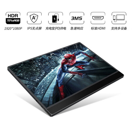 维辰思 BM1 13.3英寸全高清 HDR便携式显示器怎么样？是品牌吗？