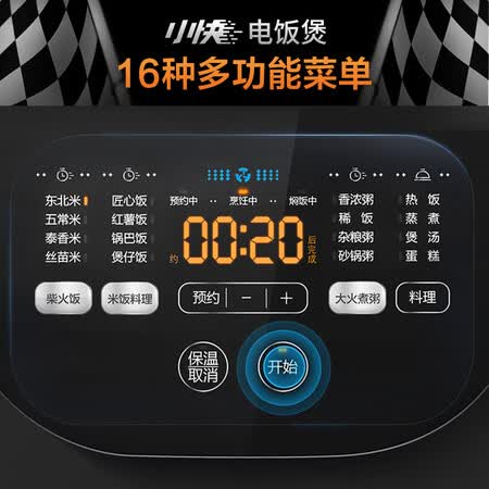 苏泊尔电饭煲cf与sf哪个好？区别有吗？