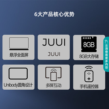 亲身爆料海信32E2F感受如何？评测三星期感受告知！