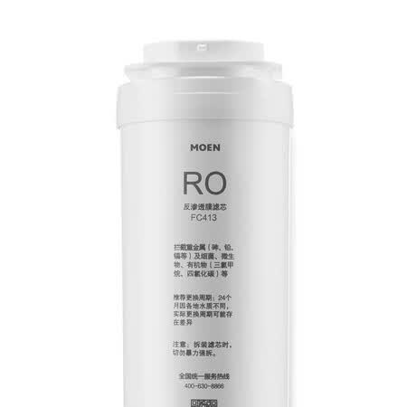 摩恩凯德系列净水器滤芯 FC413怎么样?评价如何?